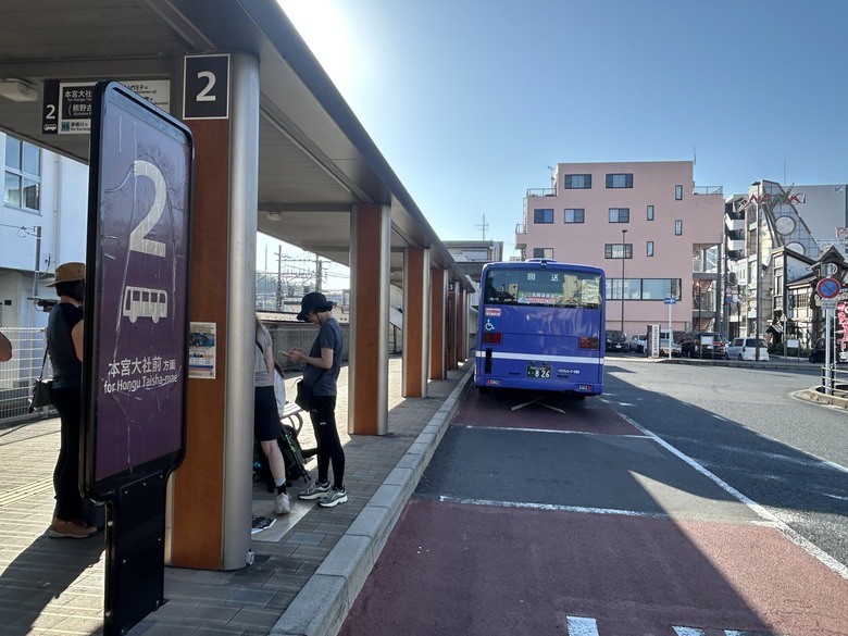 挑 戰 和 歌 山 熊 野 古 道 朝 聖 之 旅 ( 第 一 天 )