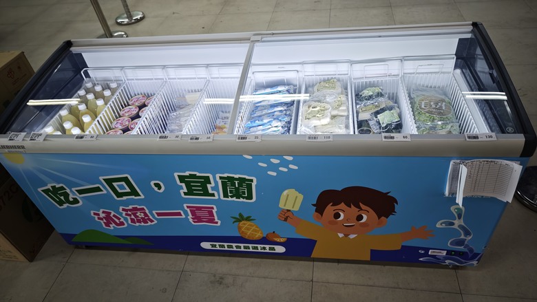 帶著智能眼鏡一日遊宜蘭 - 游家麻糬米糕 / 鮮饗宜蘭農舖 / After Coffee / 饗宴鐵板燒 七小時快閃全紀錄~