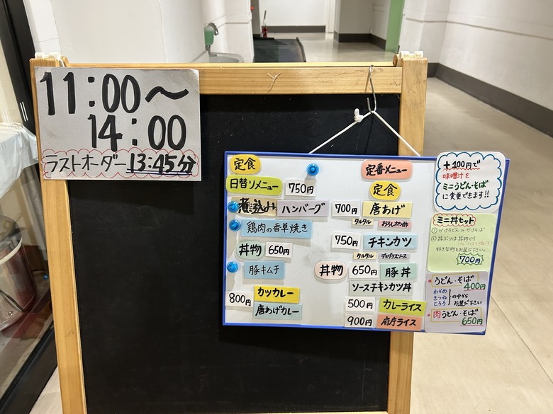 用 力 騎 到 大 阪 (大阪府廳、難波城跡、大阪城)