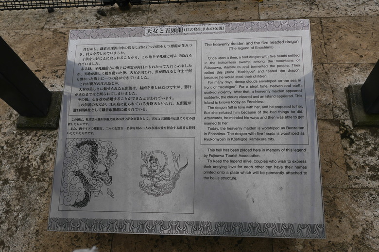 神奈川縣旅遊 江之島