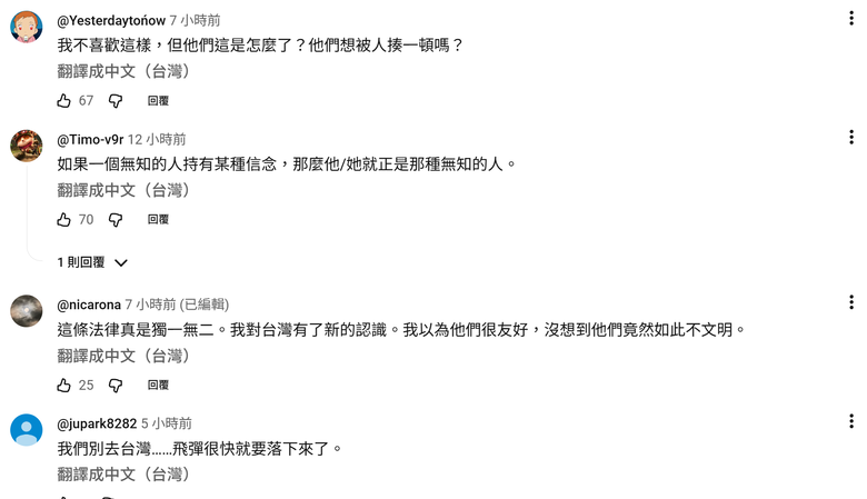 「韓國是叛徒國家！」摔下行李箱…台灣反韓計程車司機/ JTBC犯罪現場調查 一件台灣的社會新聞登上韓國媒體