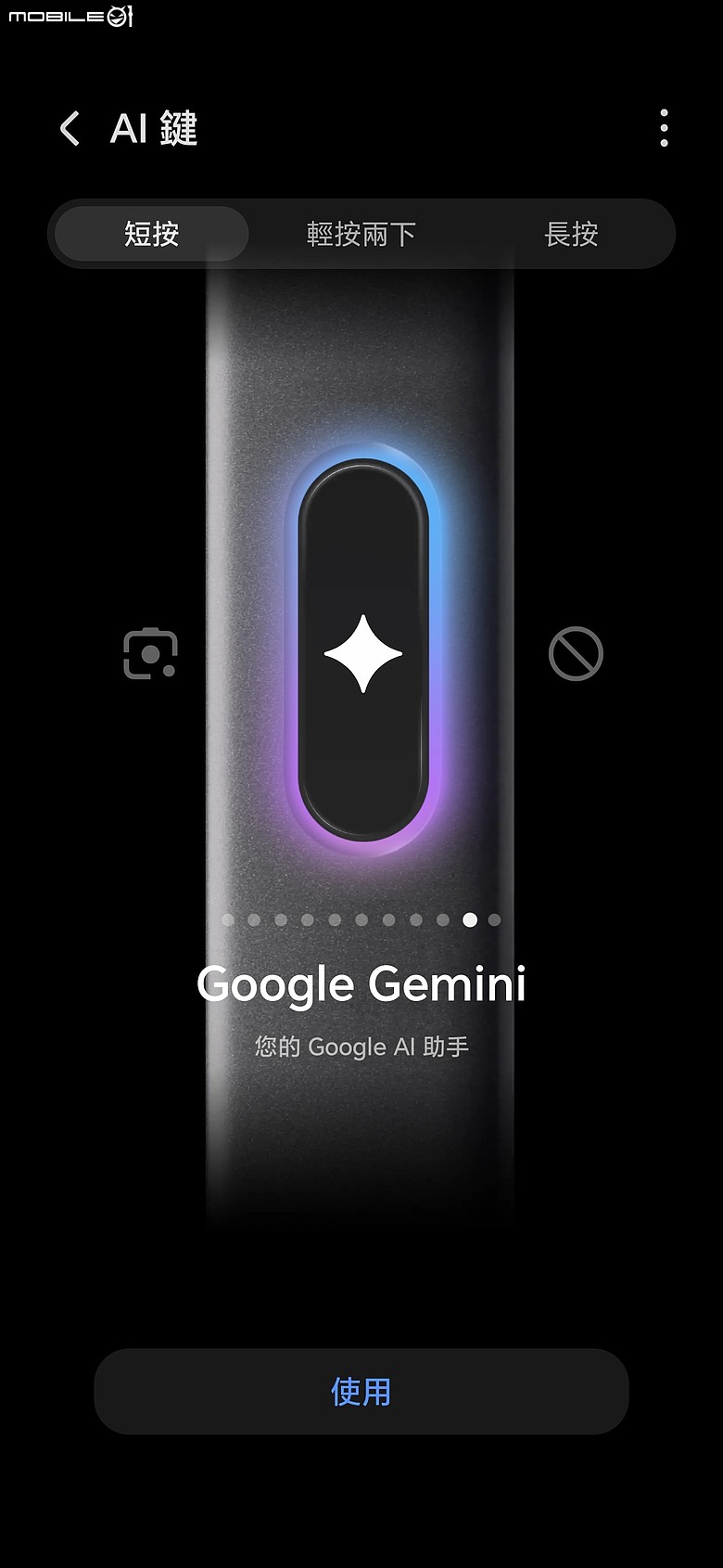 HONOR 600 Lite|主打人像、輕薄機身與 AI 鍵,實拍體驗一次看