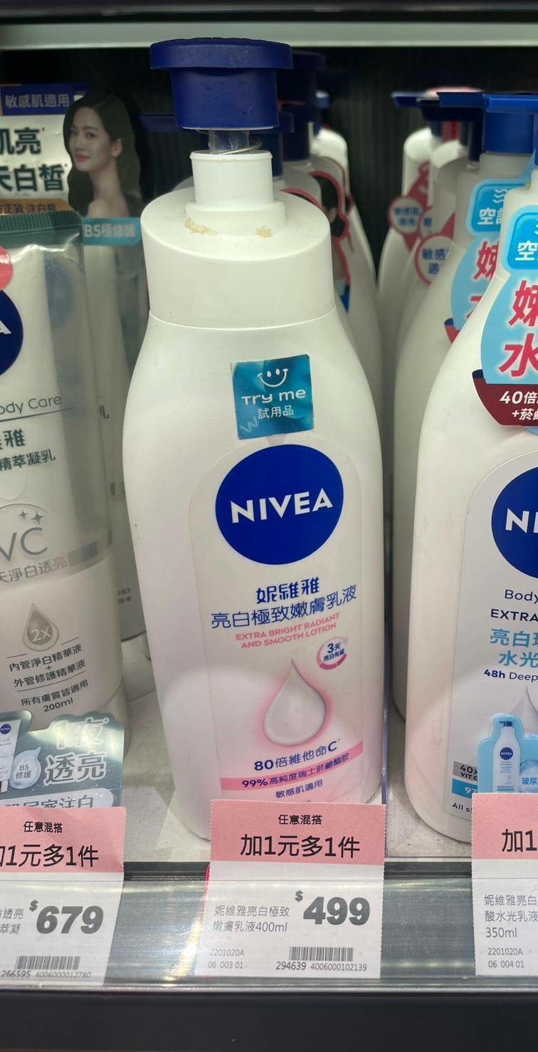 換季困擾的神仙教母🧚身體乳好物分享