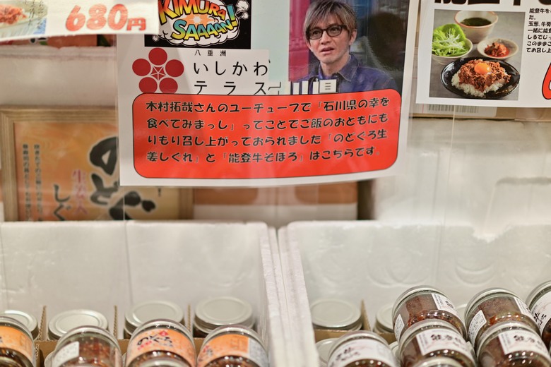 日本🇯🇵中部地方春之旅2-金澤美術館、茶屋街、兼六園