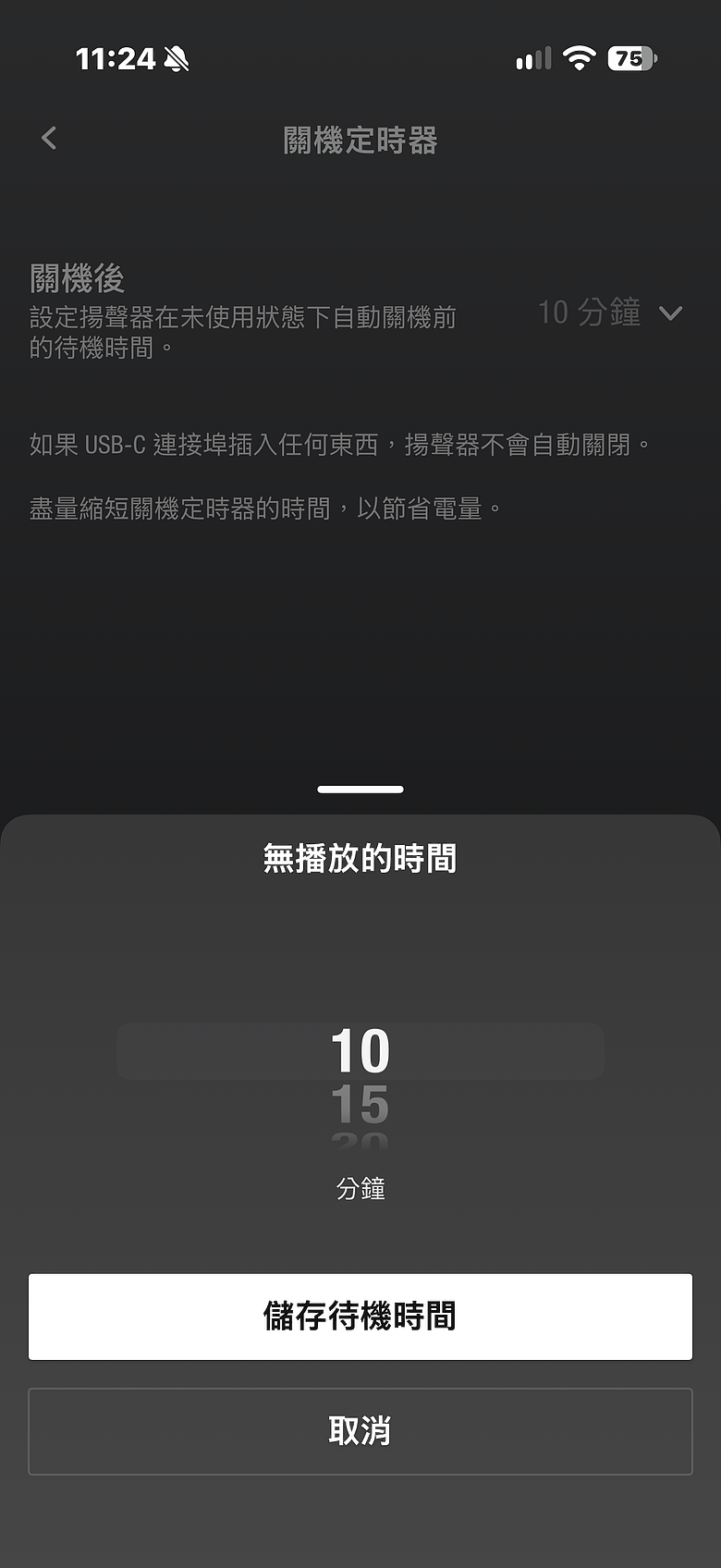 Marshall Stockwell III 藍牙喇叭|操控全面升級,新增 USB-C 有線播放!