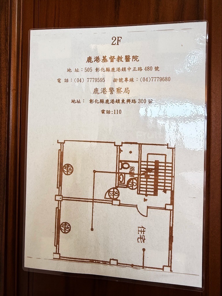 彰化住宿開箱 | 5分鐘到鹿港市區，鬧中取靜、免費停車、房間寬敞舒適，國旅補助合法民宿