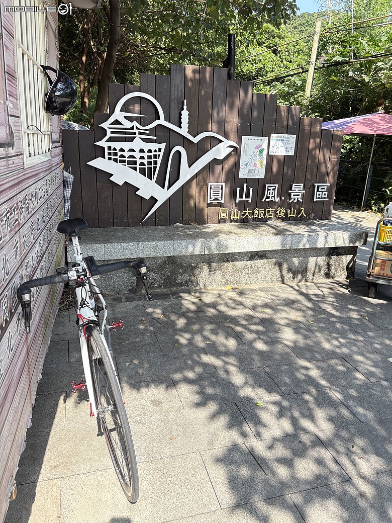 點我看大圖 騎單車探索圓山