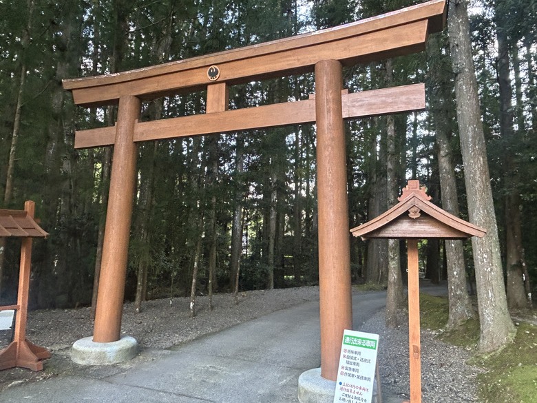 完 走 和 歌 山 熊 野 古 道 朝 聖 之 旅 ( 第 二 天 )