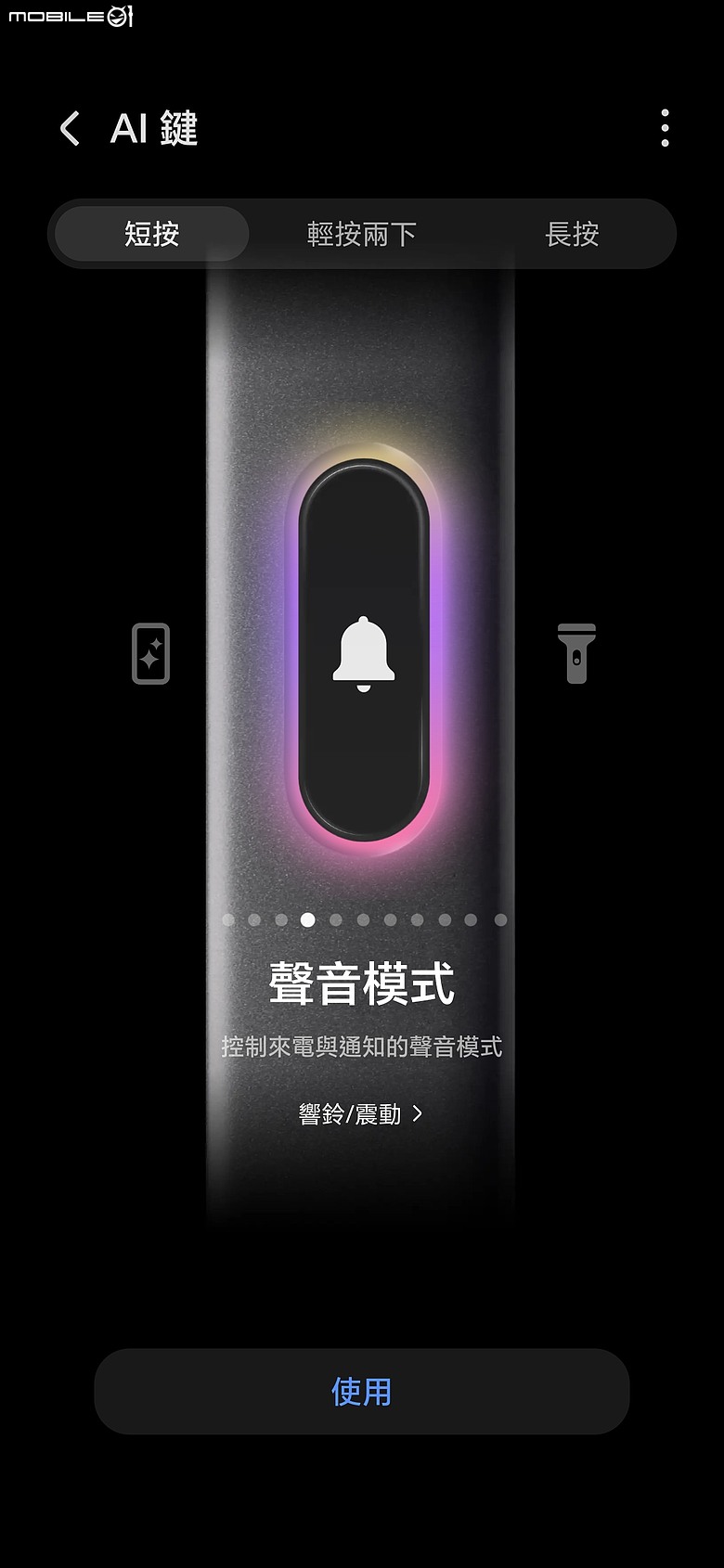 HONOR 600 Lite|主打人像、輕薄機身與 AI 鍵,實拍體驗一次看