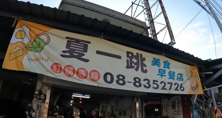 說走就走的浪漫：騎公路車去台東追國慶煙火！