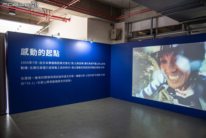 點我看大圖 YAMAHA Day品牌日活動|經典老車展演、設計生產全面體驗