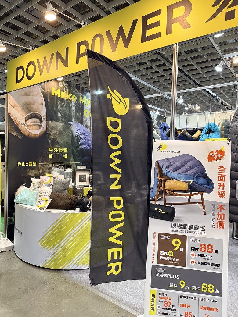 點我看大圖 【2026台灣戶外用品展】10/2首日直擊|人少超好逛!露營車、車宿、登山裝備
