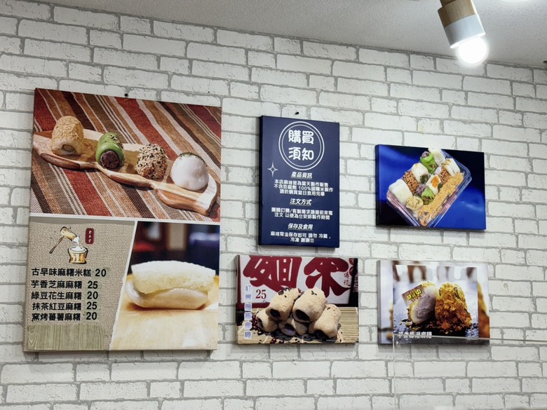 帶著智能眼鏡一日遊宜蘭 - 游家麻糬米糕 / 鮮饗宜蘭農舖 / After Coffee / 饗宴鐵板燒 七小時快閃全紀錄~