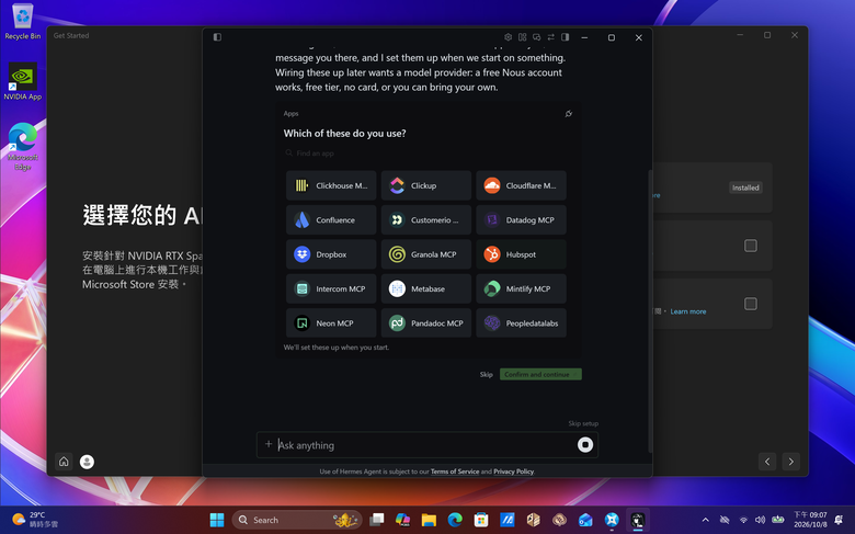【Part3】要價超過 18 萬的筆電能幫你自動剪影片? NVIDIA RTX Spark AI 新手實戰