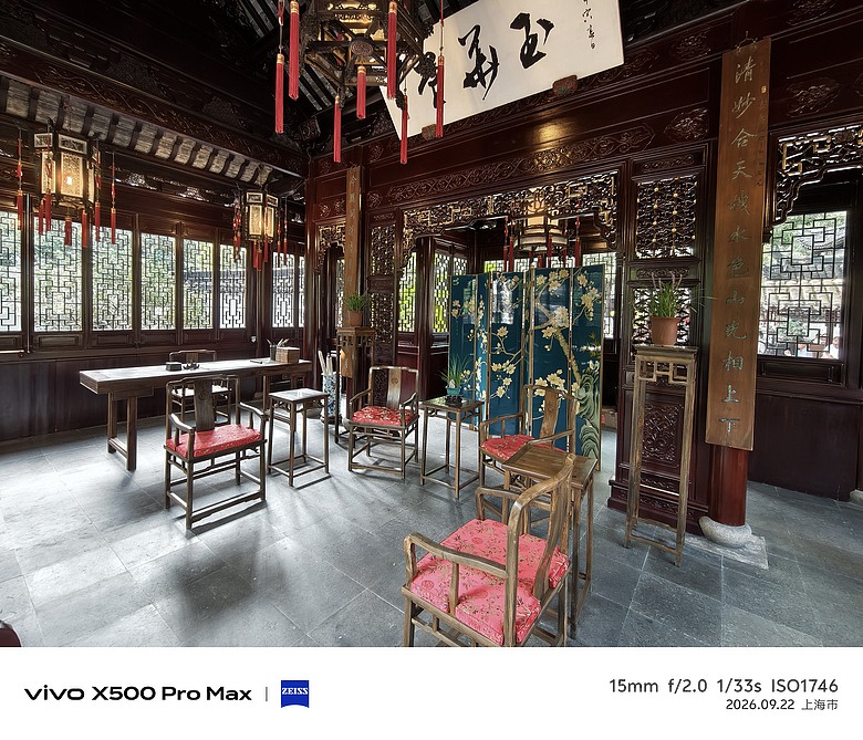 點我看大圖 vivo X500 Pro Max 上海實拍、跑分體驗|LOFIC 主鏡頭 + APO 長焦,影像實力搶先看!