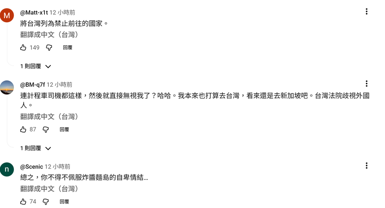 「韓國是叛徒國家！」摔下行李箱…台灣反韓計程車司機/ JTBC犯罪現場調查 一件台灣的社會新聞登上韓國媒體