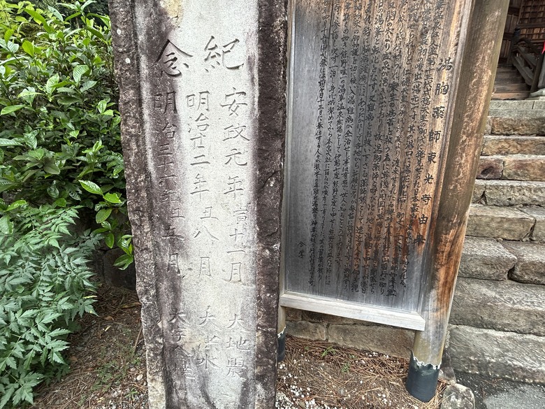 熊 野 古 道 最 終 回 ( 熊 野 三 山 巡 禮 )