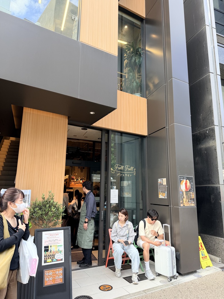 —漫遊福岡 快樂歸剛 —