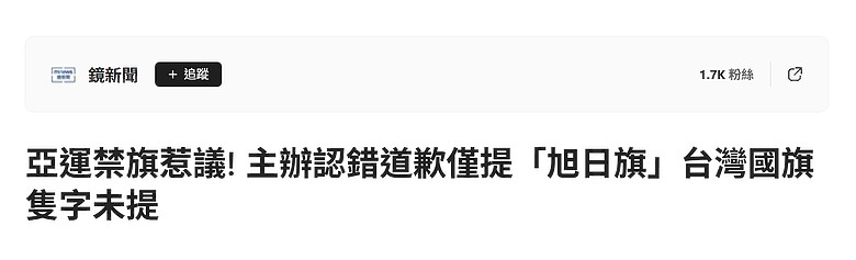 點我看大圖