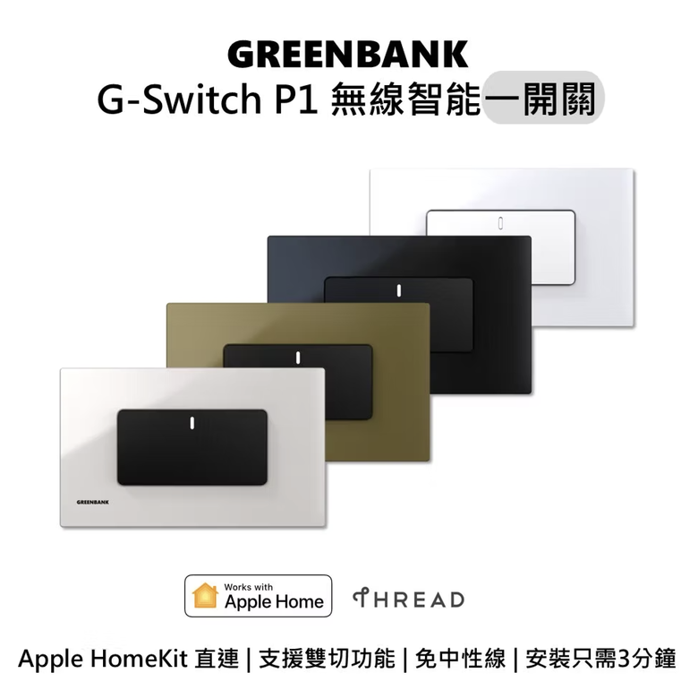 點我看大圖 Apple HomeView (智慧家庭中樞) 終於等到你上市了!已下單!
