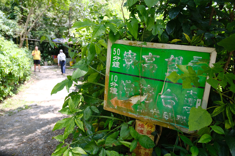 點我看大圖 【三汀山】台中熱門小百岳登頂讓人驚喜的絕佳風景