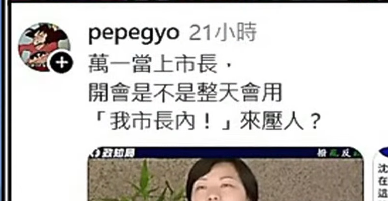 我是犯罪研究所教授 我曾經是所長 請尊重我的專業
