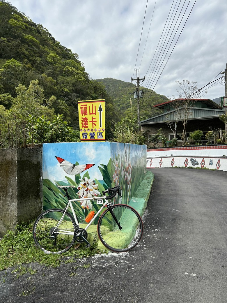 烏來四秀，SCC車隊珍奇小館聚餐，KHS club D city tour