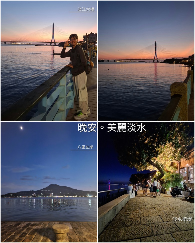 帶著Npp0201的皮克敏，徒步環台之旅。〔北部路段。新北/台北/桃園/新竹〕