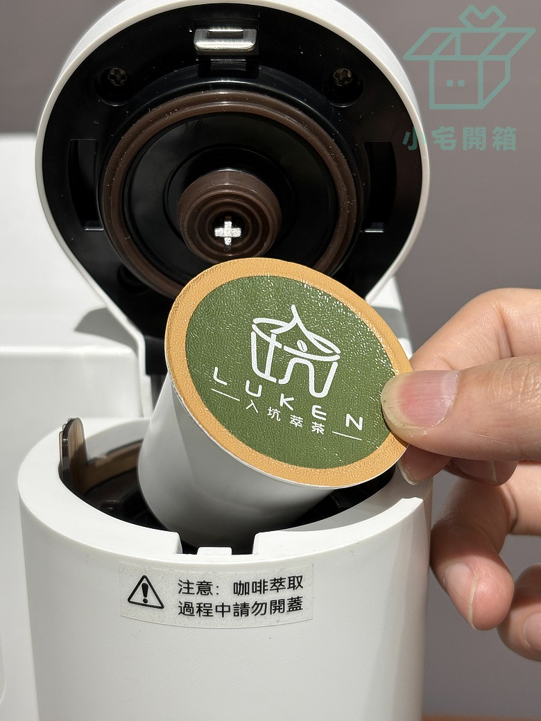點我看大圖 【小宅開箱】廚房終於不用再塞滿!瞬熱+真製冰+雙模咖啡「水多會 YiMi 宜米 YC-2」實測