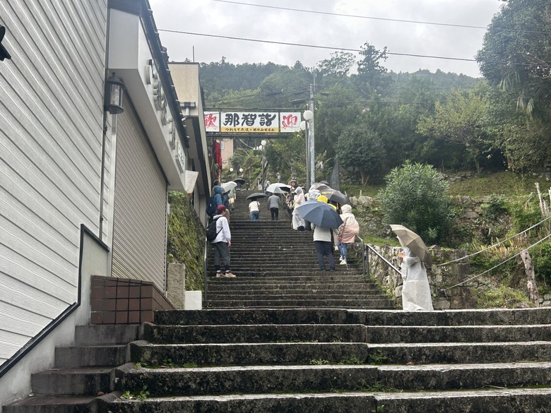 熊 野 古 道 最 終 回 ( 熊 野 三 山 巡 禮 )