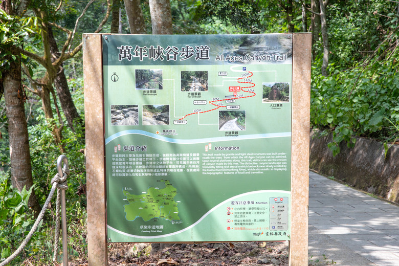 點我看大圖 走進雲嘉交界的秘境:草嶺小天梯、萬年峽谷地質奇景與在地美食的一日散策