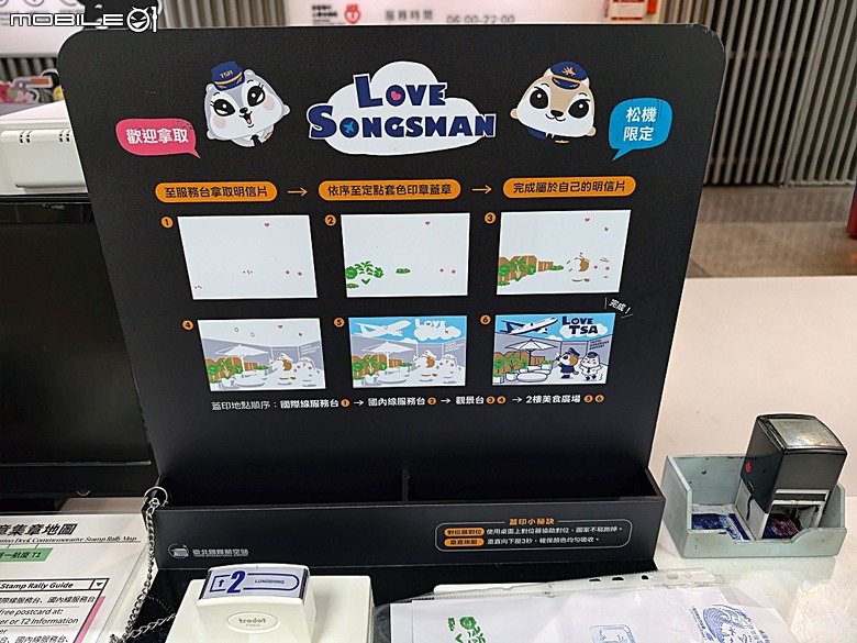 2026年9月 台東(TTT) → 松山(TSA)國內線 與 臺東航空站、松山機場進出之國內線航班搭乘紀錄