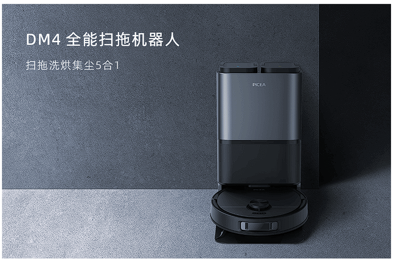 點我看大圖 北歐家電還是貼牌大廠? 點破Electrolux 伊萊克斯掃地機的資安面紗