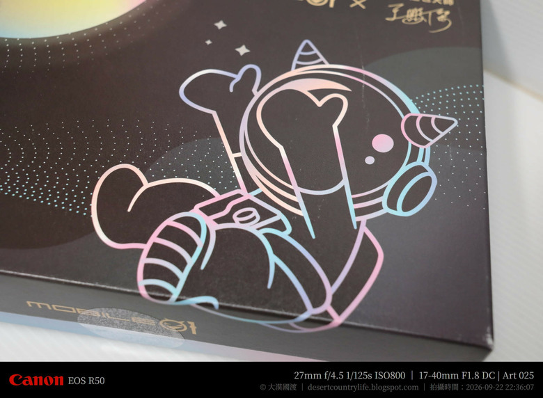 點我看大圖 【開箱】再次品嘗「Mobile01 x 莎士比亞烘焙坊」中秋聯名月餅,並重新認識世界麵包冠軍「王鵬傑 」 - 大漠國渡