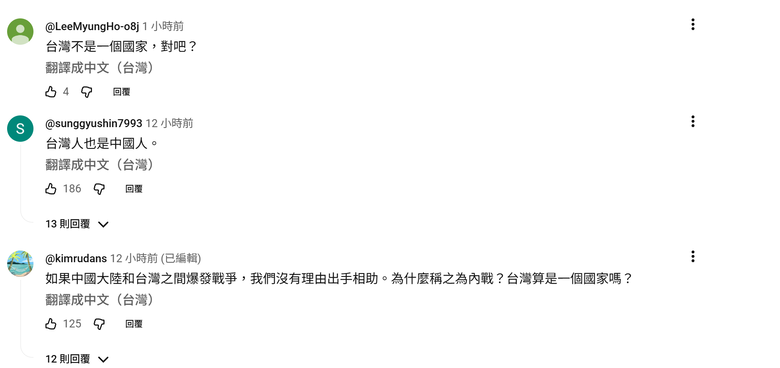 「韓國是叛徒國家！」摔下行李箱…台灣反韓計程車司機/ JTBC犯罪現場調查 一件台灣的社會新聞登上韓國媒體