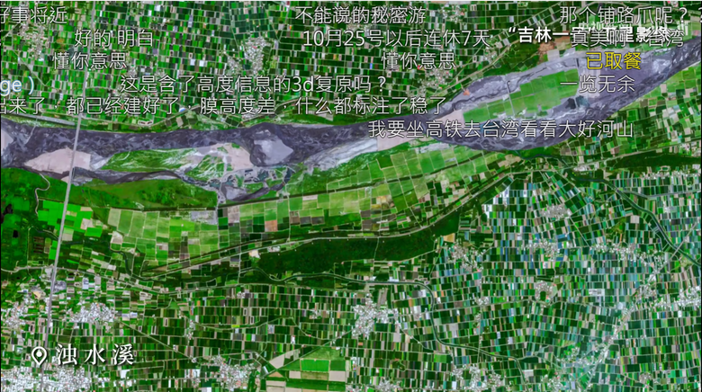 台灣被中國衛星吉林一號 看光光了 (含3D建模)
