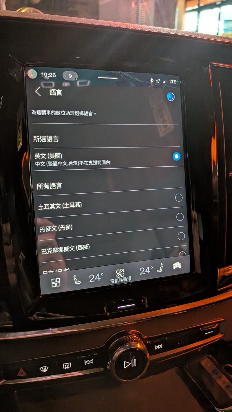 2026/10/15、Gemini終於出現在我的車上了~