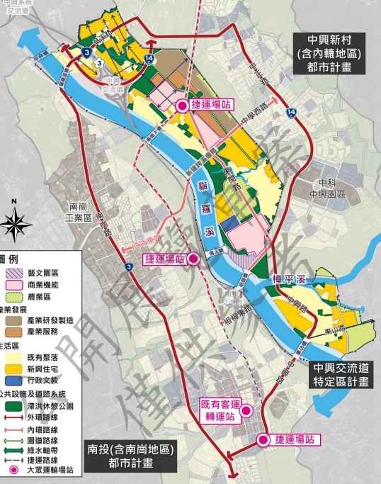 南投門戶中興交流道特定區發展計畫〈也有台中橘線捷運計畫〉