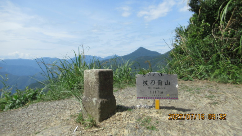 烏來四秀，SCC車隊珍奇小館聚餐，KHS club D city tour