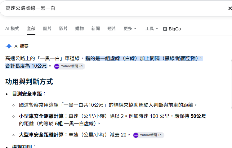 點我看大圖