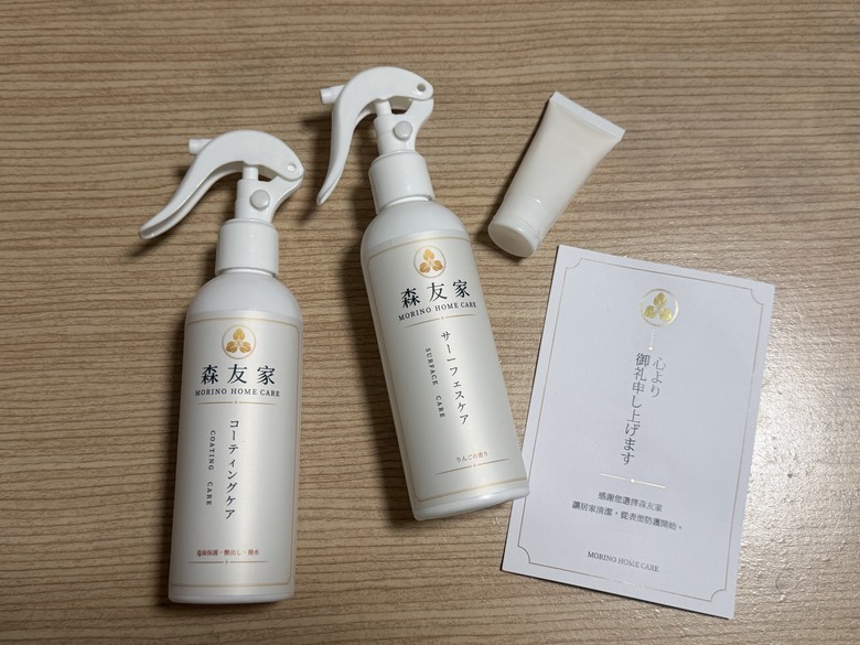 「開箱分享」DIY居家鍍膜