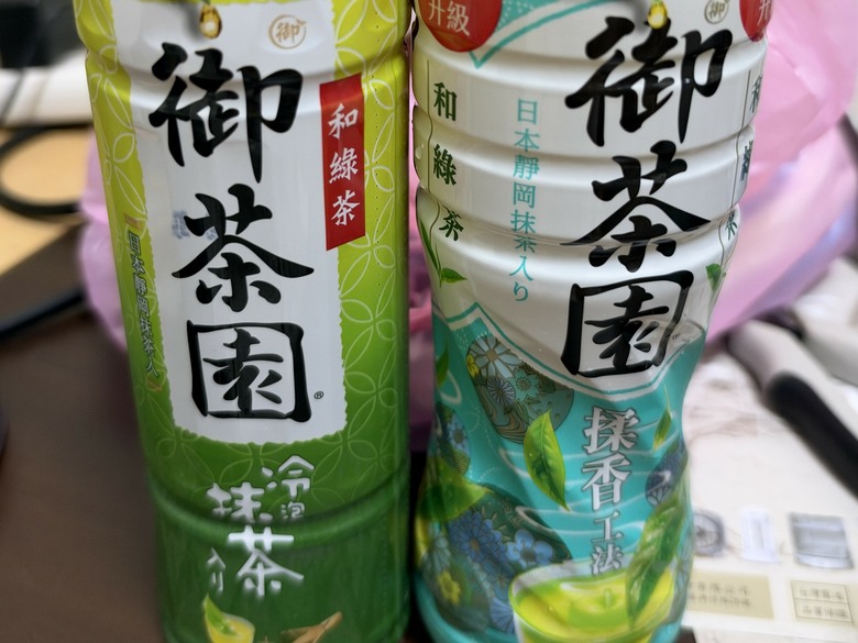 御茶園和綠茶，新舊包裝，分享