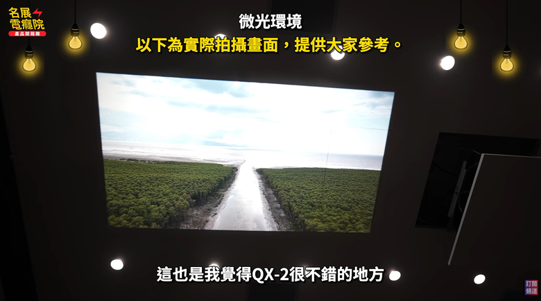 【介紹】UMST QX-2 智慧投影機開箱不到萬元享受 100 吋大畫面！180° 翻轉投影天花板，600 ANSI、Google TV、1080P 一次滿足