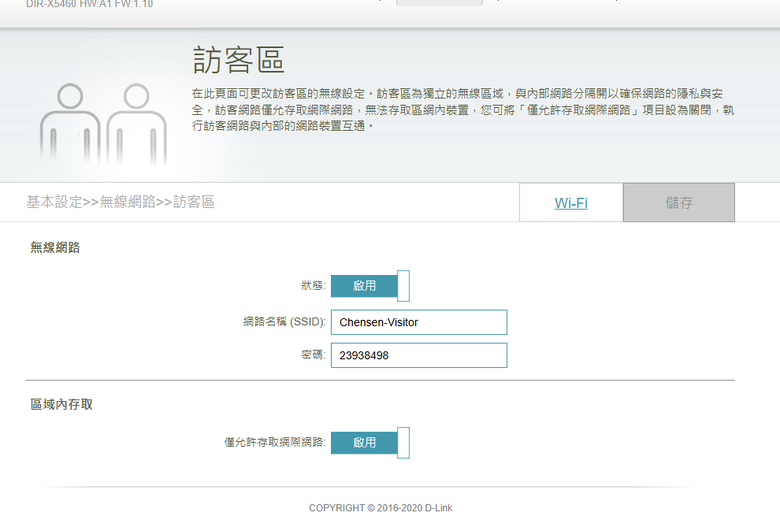 詢問 Openwrt 及 D-Link 5460 橋接模式設定問題