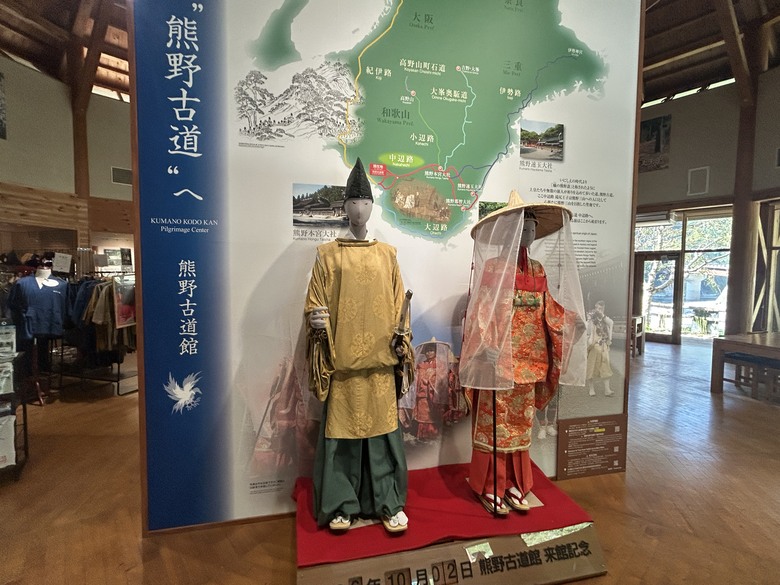 挑 戰 和 歌 山 熊 野 古 道 朝 聖 之 旅 ( 第 一 天 )