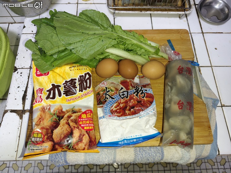 蚵仔煎試作，因為颱風天的菜市場，海鮮大抛售
