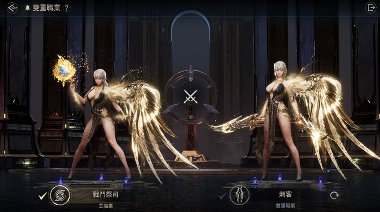 《締造者：放逐之境》Dual Class 活動