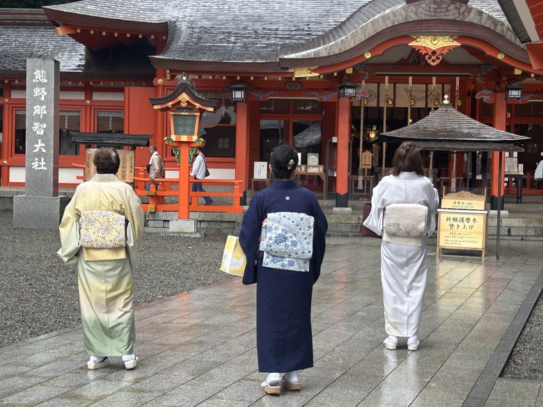 熊 野 古 道 最 終 回 ( 熊 野 三 山 巡 禮 )