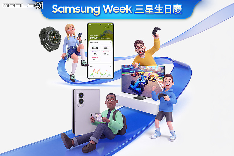 Samsung Week 雙11登場｜Galaxy S26 Ultra 最高回饋 1.9 萬，滿額送 65 吋Mini LED！
