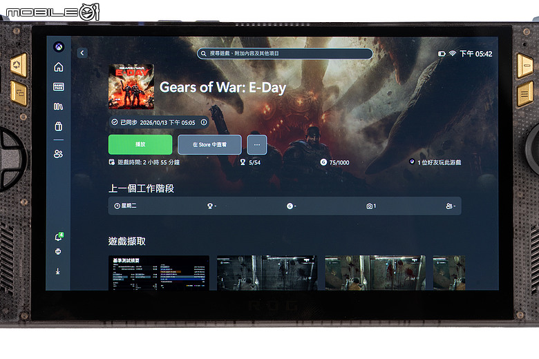 ROG Xbox Ally X20 套裝開箱｜半透黑金質感爆棚，AR 眼鏡打造隨身巨幕！